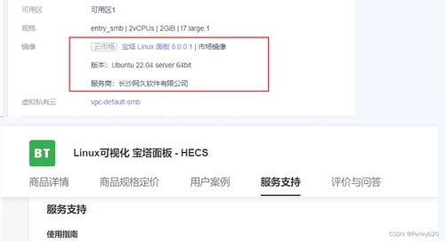 华为云电脑模式怎么开(华为云电脑模式开启指南) 华为云电脑模式怎么开(华为云电脑模式开启指南)