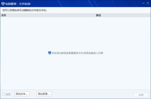 华为电脑上怎么卸载软件(华为电脑上如何卸载软件的详细步骤与注意事项) 华为电脑上怎么卸载软件(华为电脑上如何卸载软件的详细步骤与注意事项)