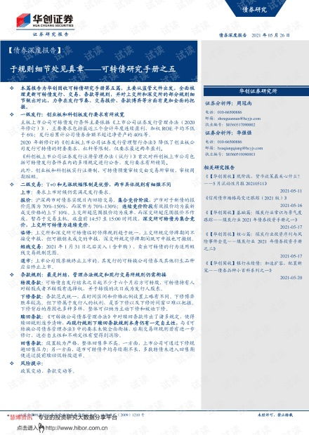 华为备件库电脑怎么打开(华为备件库电脑打开指南) 华为备件库电脑怎么打开(华为备件库电脑打开指南)