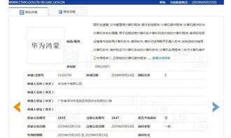 华为电脑标签怎么使用的(华为电脑标签使用指南)