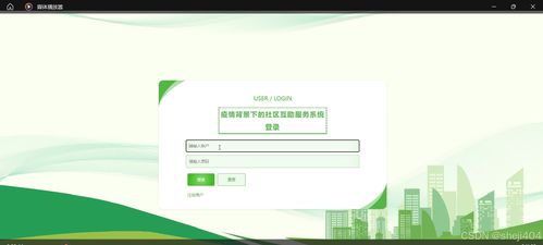 华为电脑怎么下壁纸桌面(华为电脑如何下载壁纸并设置桌面背景)