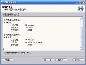华为电脑怎么存d盘(华为电脑如何存储文件到D盘—操作指南) 华为电脑怎么存d盘(华为电脑如何存储文件到D盘—操作指南)