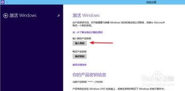 华为国行电脑怎么激活(华为国行电脑激活全攻略) 华为国行电脑怎么激活(华为国行电脑激活全攻略)