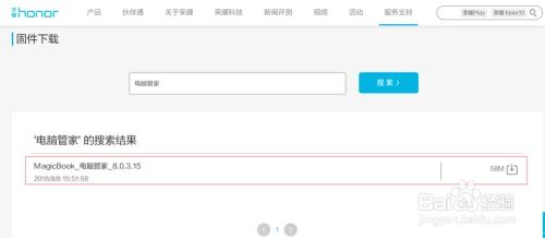 华为电脑反引号怎么打(华为电脑反引号的使用指南) 华为电脑反引号怎么打(华为电脑反引号的使用指南)