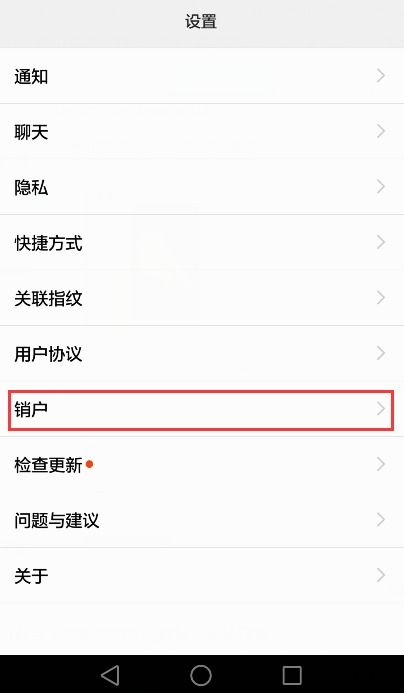 电脑上怎么设置华为账号(如何在电脑上设置华为账号)