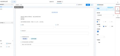 华为电脑怎么建日历模式(华为电脑日历模式建立指南) 华为电脑怎么建日历模式(华为电脑日历模式建立指南)