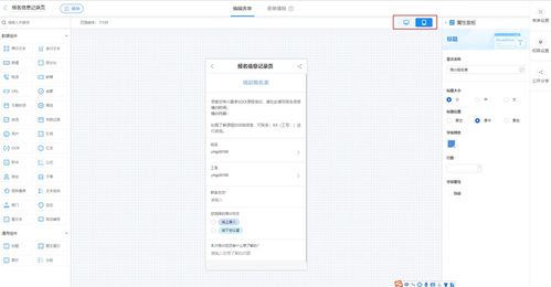 华为电脑怎么建日历模式(华为电脑日历模式建立指南) 华为电脑怎么建日历模式(华为电脑日历模式建立指南)
