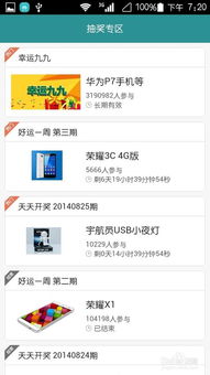 华为电脑德国版怎么下载(华为电脑德国版软件下载指南)