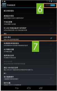 华为电脑音乐怎么关声音(华为电脑音乐如何调整声音—从静音到调整音量大小) 华为电脑音乐怎么关声音(华为电脑音乐如何调整声音—从静音到调整音量大小)