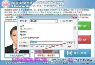 华为电脑怎么开质检单(华为电脑质检单开启流程详解) 华为电脑怎么开质检单(华为电脑质检单开启流程详解)