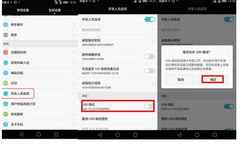 华为电脑怎么弹出消息栏(华为电脑消息栏弹出设置详解) 华为电脑怎么弹出消息栏(华为电脑消息栏弹出设置详解)