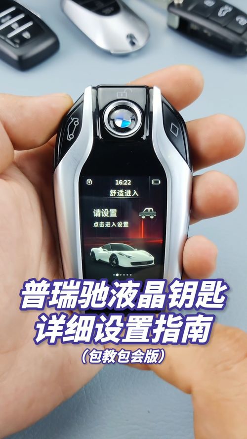 华为电脑支架桌面怎么设置(华为电脑支架桌面设置指南)