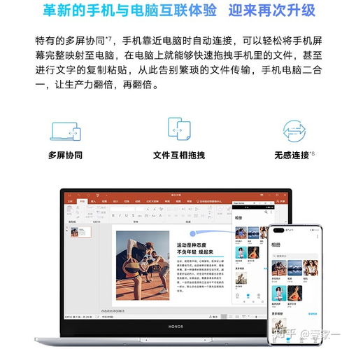 电脑尺寸怎么看华为(华为电脑尺寸详解,如何正确选择电脑尺寸) 电脑尺寸怎么看华为(华为电脑尺寸详解,如何正确选择电脑尺寸)