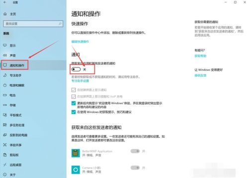 华为电脑蜂鸣声怎么关(华为电脑蜂鸣声关闭方法详解) 华为电脑蜂鸣声怎么关(华为电脑蜂鸣声关闭方法详解)