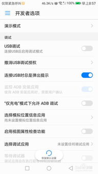 华为电脑预览功能怎么关(华为电脑预览功能关闭指南)