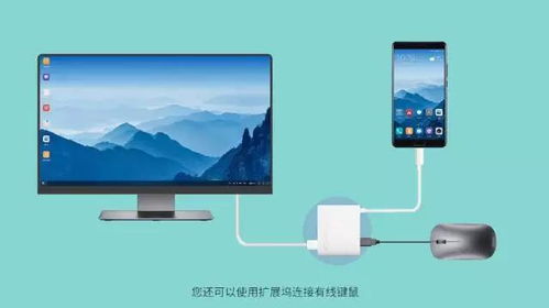 怎么用电脑玩华为vr(如何用电脑玩转华为VR,一站式指南) 怎么用电脑玩华为vr(如何用电脑玩转华为VR,一站式指南)