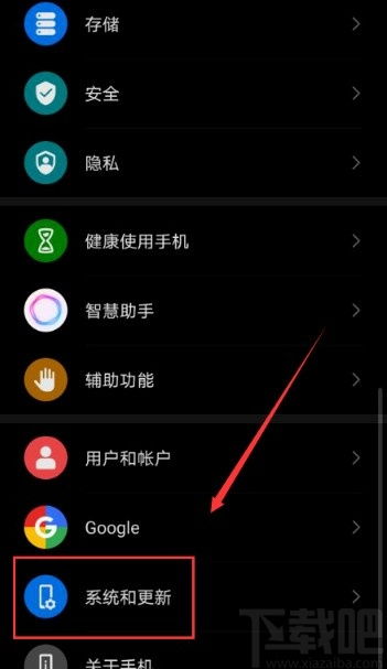 华为的电脑屏幕怎么开(华为电脑屏幕开启步骤详解)