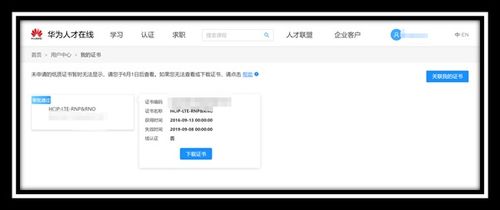 华为电脑怎么创新邮箱(华为电脑如何创新邮箱体验,探索智能化邮件管理的未来) 华为电脑怎么创新邮箱(华为电脑如何创新邮箱体验,探索智能化邮件管理的未来)
