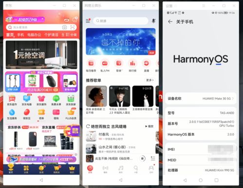 华为16电脑贴纸怎么贴(华为电脑贴纸,如何完美贴上你的选择) 华为16电脑贴纸怎么贴(华为电脑贴纸,如何完美贴上你的选择)