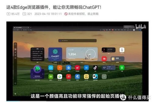 华为电脑防弹窗怎么开关(华为电脑防弹窗功能的开关设置详解)