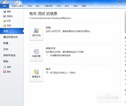 华为电脑断电怎么找文件(华为电脑断电后如何找回丢失的文件) 华为电脑断电怎么找文件(华为电脑断电后如何找回丢失的文件)