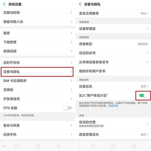 华为的电脑壁纸怎么关闭(华为电脑壁纸的关闭方法及相关操作指南) 华为的电脑壁纸怎么关闭(华为电脑壁纸的关闭方法及相关操作指南)