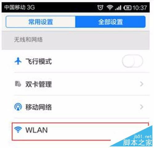 华为电脑透气怎么设置方法(华为电脑透气设置方法详解) 华为电脑透气怎么设置方法(华为电脑透气设置方法详解)