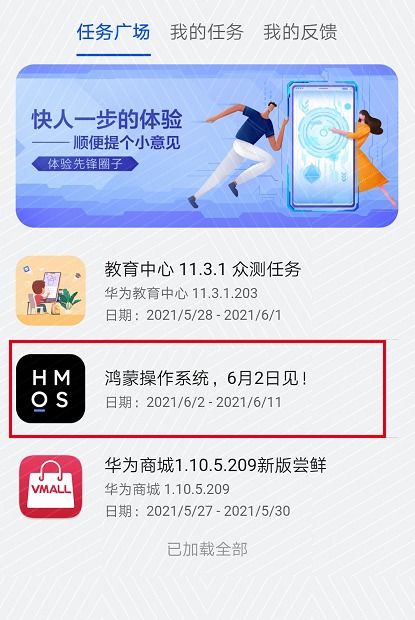 电脑怎么才能用华为系统(华为鸿蒙系统电脑使用指南,如何让你的电脑用上华为系统) 电脑怎么才能用华为系统(华为鸿蒙系统电脑使用指南,如何让你的电脑用上华为系统)