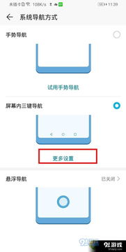华为电脑怎么设置按键亮(华为电脑按键亮设置详解) 华为电脑怎么设置按键亮(华为电脑按键亮设置详解)