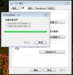 华为电脑磁盘检测怎么关闭(华为电脑磁盘检测关闭方法详解) 华为电脑磁盘检测怎么关闭(华为电脑磁盘检测关闭方法详解)