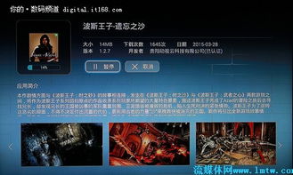 电脑怎么玩华为渠道游戏(华为渠道游戏在电脑上如何畅玩) 电脑怎么玩华为渠道游戏(华为渠道游戏在电脑上如何畅玩)