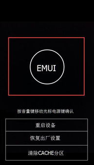 华为怎么留密码解锁电脑(华为电脑密码解锁,如何设置与找回密码) 华为怎么留密码解锁电脑(华为电脑密码解锁,如何设置与找回密码)