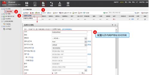 华为电脑恢复分区怎么建(华为电脑恢复分区创建指南) 华为电脑恢复分区怎么建(华为电脑恢复分区创建指南)