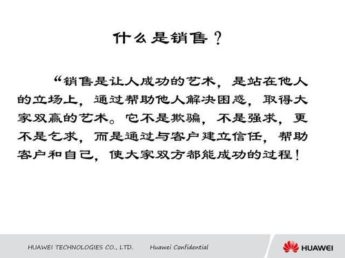 华为电脑上引号怎么打(华为电脑上引号怎么打，方法与技巧详解)