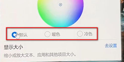 华为护眼模式电脑怎么开(华为护眼模式电脑如何开启—保护你的视力从细节做起) 华为护眼模式电脑怎么开(华为护眼模式电脑如何开启—保护你的视力从细节做起)