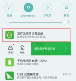 华为怎么给电脑装系统(华为电脑系统安装全攻略)