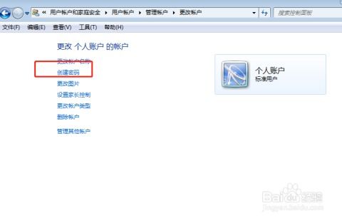 华为电脑怎么改用户(华为电脑如何更改用户账户设置) 华为电脑怎么改用户(华为电脑如何更改用户账户设置)