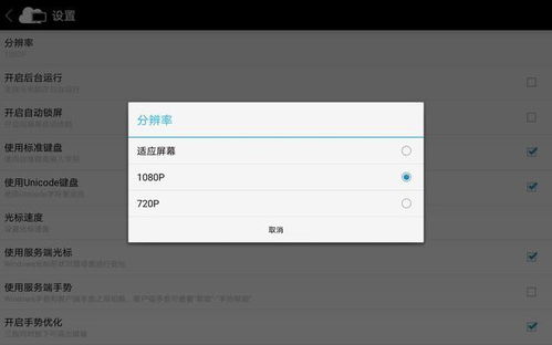 云电脑华为怎么打开文件(华为云电脑如何轻松打开文件，步骤详解)