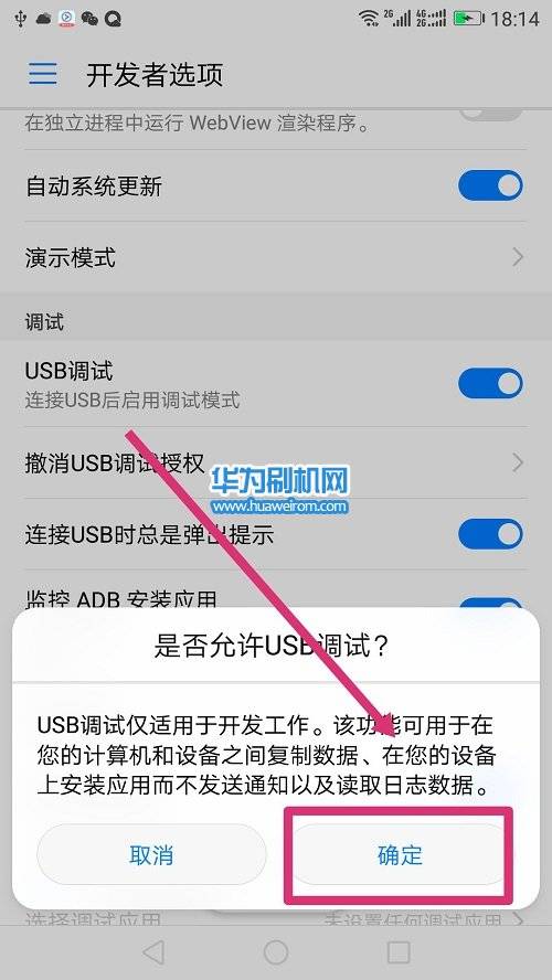 华为手机怎么远程到电脑(华为手机远程连接电脑,操作指南与技巧) 华为手机怎么远程到电脑(华为手机远程连接电脑,操作指南与技巧)
