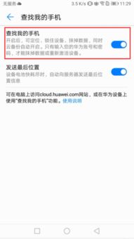 华为电脑自启怎么关(华为电脑自启关闭指南,轻松管理电脑启动项) 华为电脑自启怎么关(华为电脑自启关闭指南,轻松管理电脑启动项)
