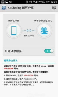 华为电脑怎么禁止app广告(华为电脑如何禁止APP广告,有效屏蔽与管理的策略) 华为电脑怎么禁止app广告(华为电脑如何禁止APP广告,有效屏蔽与管理的策略)