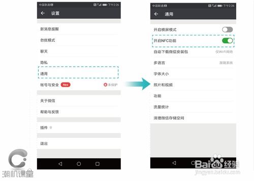 华为电脑怎么放大图标(华为电脑如何放大图标—详细操作指南) 华为电脑怎么放大图标(华为电脑如何放大图标—详细操作指南)