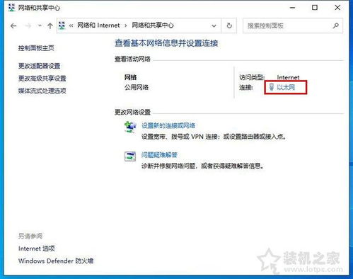 华为电脑dns异常怎么修复(华为电脑DNS异常修复指南) 华为电脑dns异常怎么修复(华为电脑DNS异常修复指南)