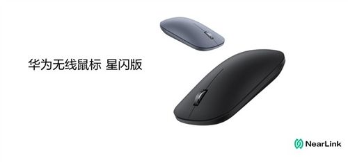 华为电脑面板怎么用鼠标(华为电脑面板的鼠标使用指南) 华为电脑面板怎么用鼠标(华为电脑面板的鼠标使用指南)