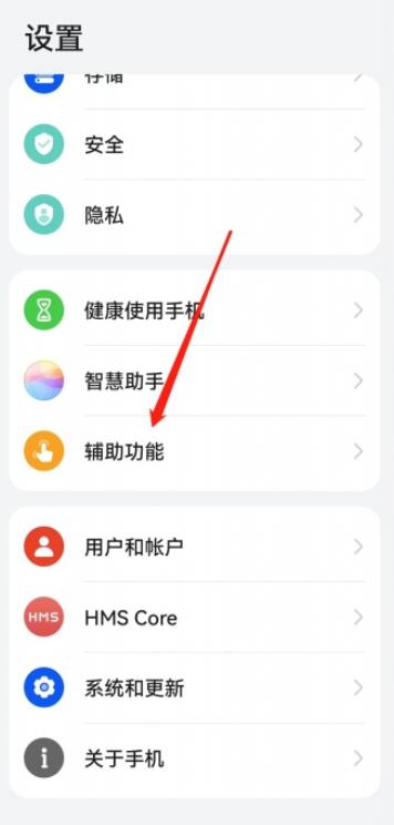 华为电脑怎么关分屏功能(华为电脑分屏功能关闭详解) 华为电脑怎么关分屏功能(华为电脑分屏功能关闭详解)