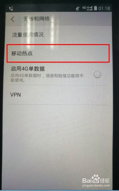 华为手机怎么共享usb电脑(华为手机如何通过USB共享网络到电脑) 华为手机怎么共享usb电脑(华为手机如何通过USB共享网络到电脑)