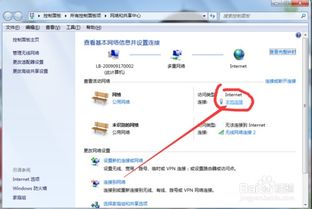 华为电脑怎么换地址显示(华为电脑如何更改IP地址显示，详细步骤与注意事项)