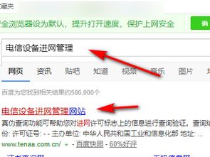怎么看华为电脑真伪(如何鉴别华为电脑真伪)