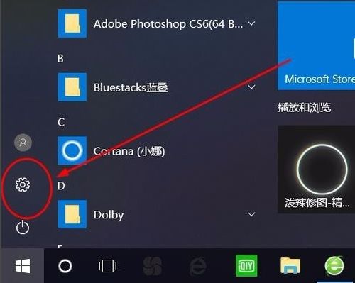 华为电脑触板关了怎么开(华为电脑触板关闭后的开启方法) 华为电脑触板关了怎么开(华为电脑触板关闭后的开启方法)