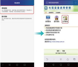 怎么查华为荣耀电脑真伪(如何查华为荣耀电脑真伪) 怎么查华为荣耀电脑真伪(如何查华为荣耀电脑真伪)